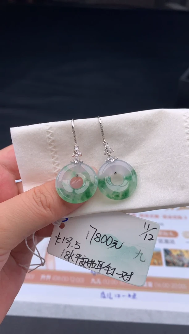未镶嵌翡翠耳饰翡翠自带#送人#，假一赔三