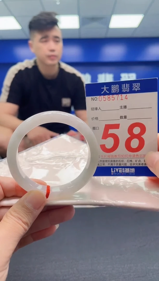 翡翠手镯未镶嵌AAAAAAAAA