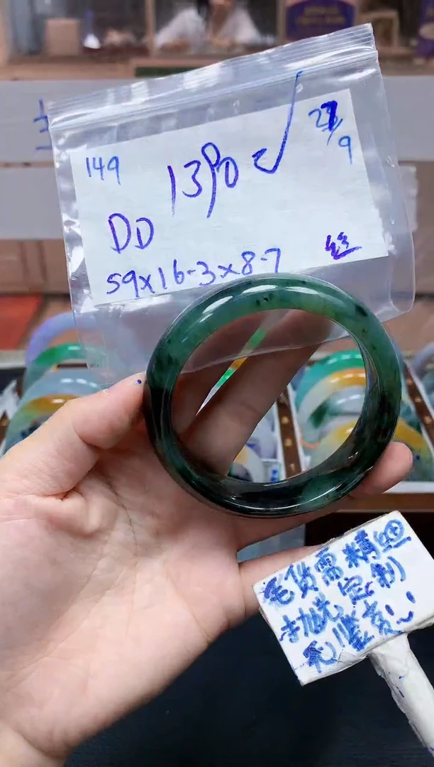 未镶嵌定制翡翠D**d149毛货需精细抛光手镯拍一发一
