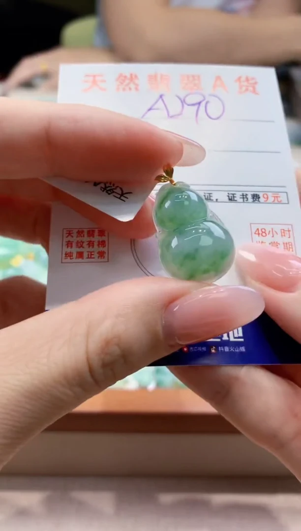 颈饰18K金镶嵌翡翠 天然缅甸a货翡翠