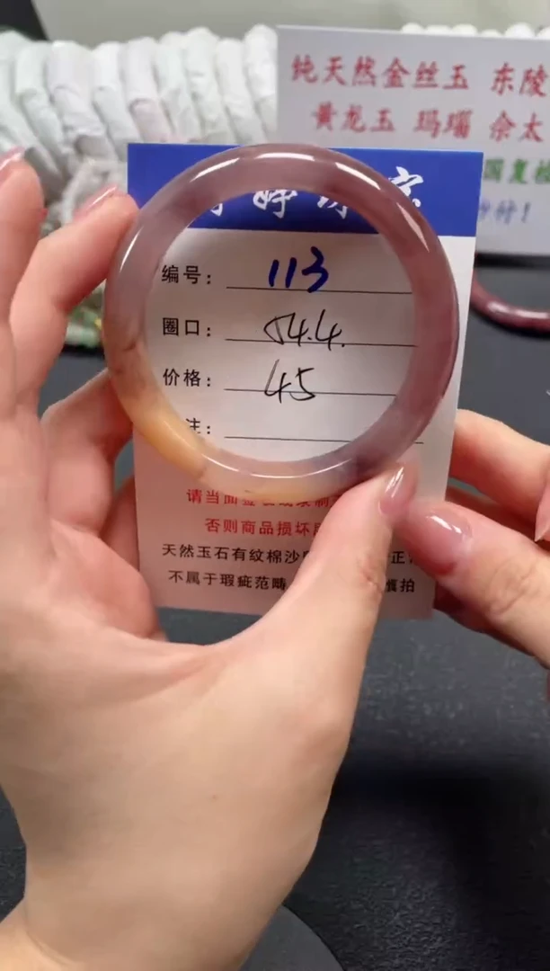 未镶嵌手镯石英质玉54