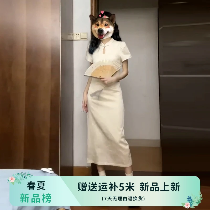 新中式国风连衣裙子女夏季2024年新款温柔风收腰显瘦气质长裙2796