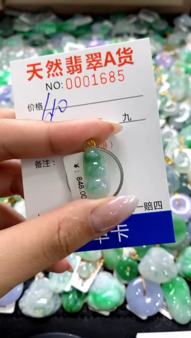颈饰18K金镶嵌翡翠1111111111111111