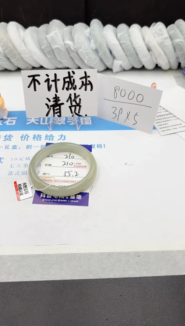 【闪购商品】石英质玉手镯未镶嵌j210-DA55.2