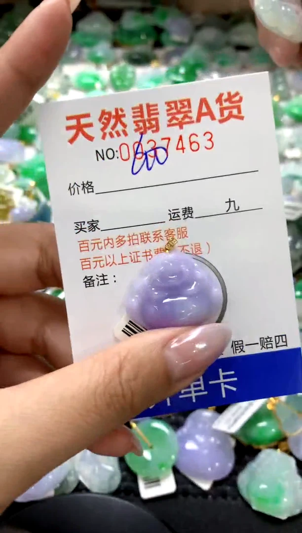 颈饰18K金镶嵌翡翠1111111111111111