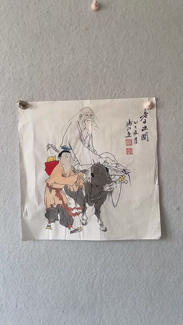 国画国画  艺和堂美术馆