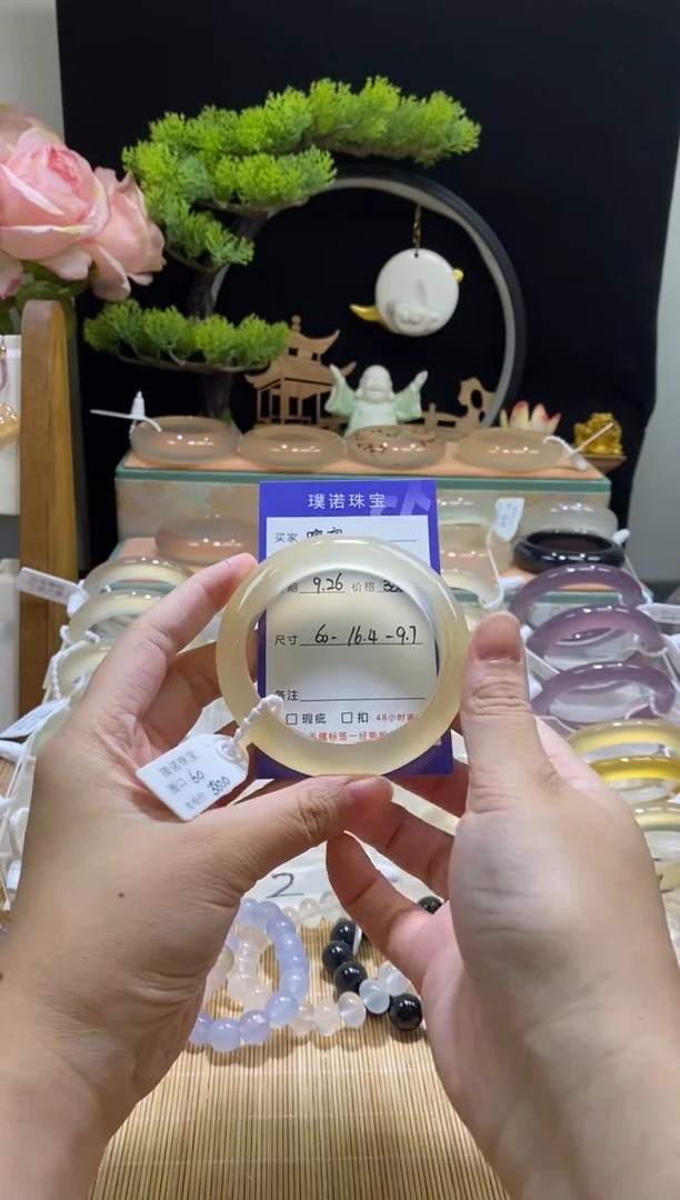 手镯玛瑙/玉髓未镶嵌暄*3