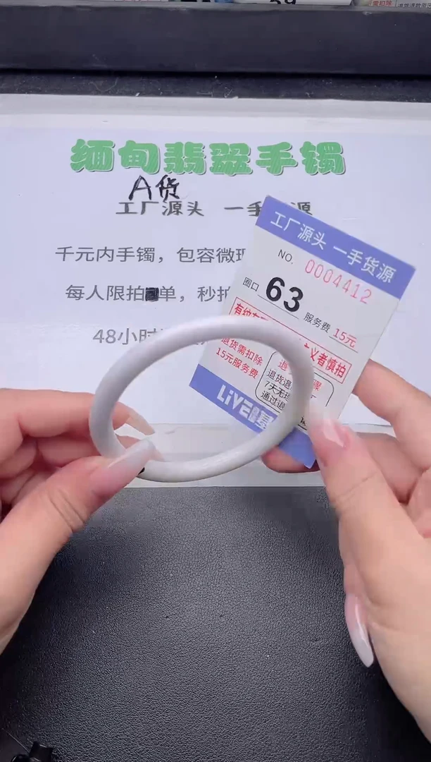 未镶嵌手镯翡翠翡翠手镯未镶嵌8