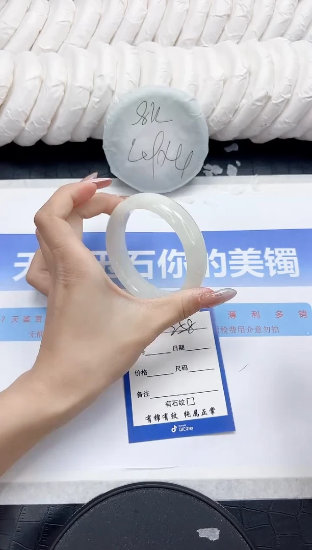 未镶嵌手镯和田玉258-60