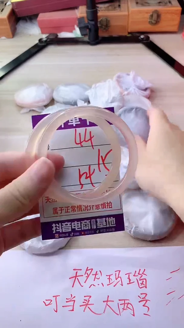 手镯玛瑙/玉髓未镶嵌44