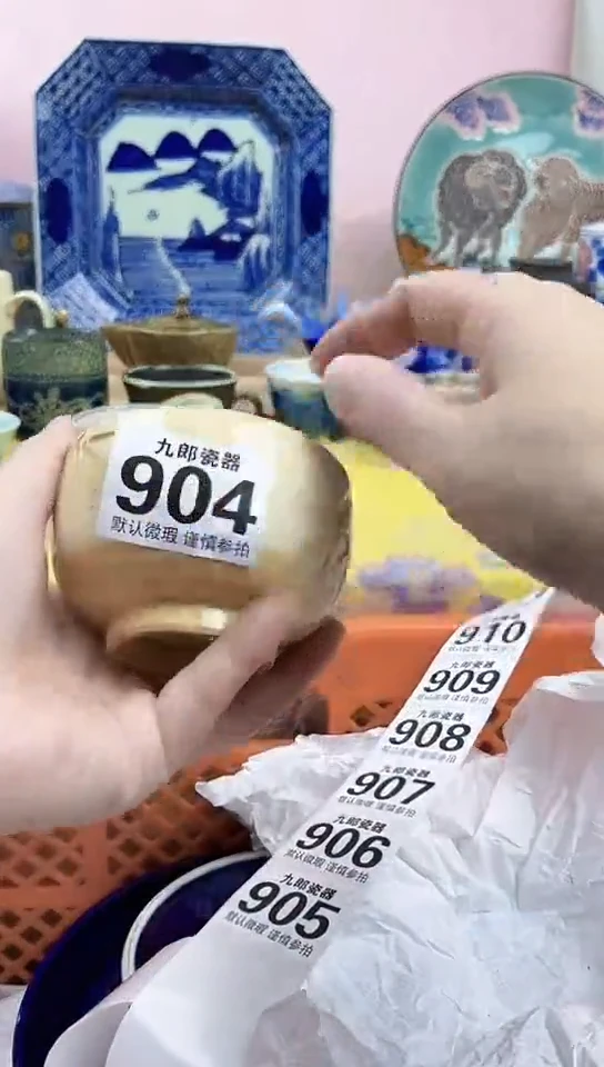 上**水全场满18元包邮904
