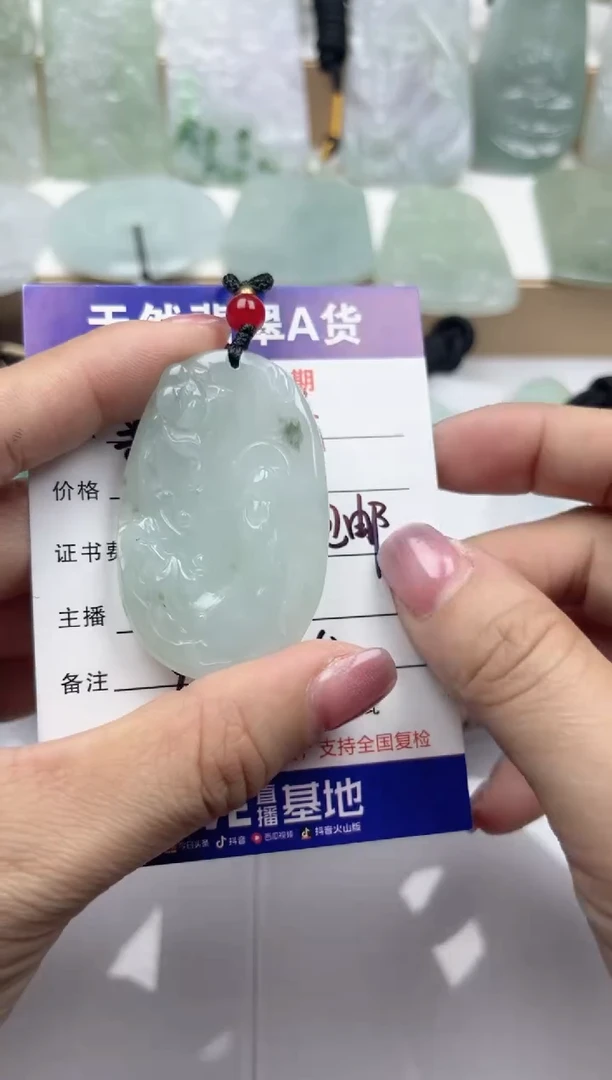 颈饰未镶嵌翡翠