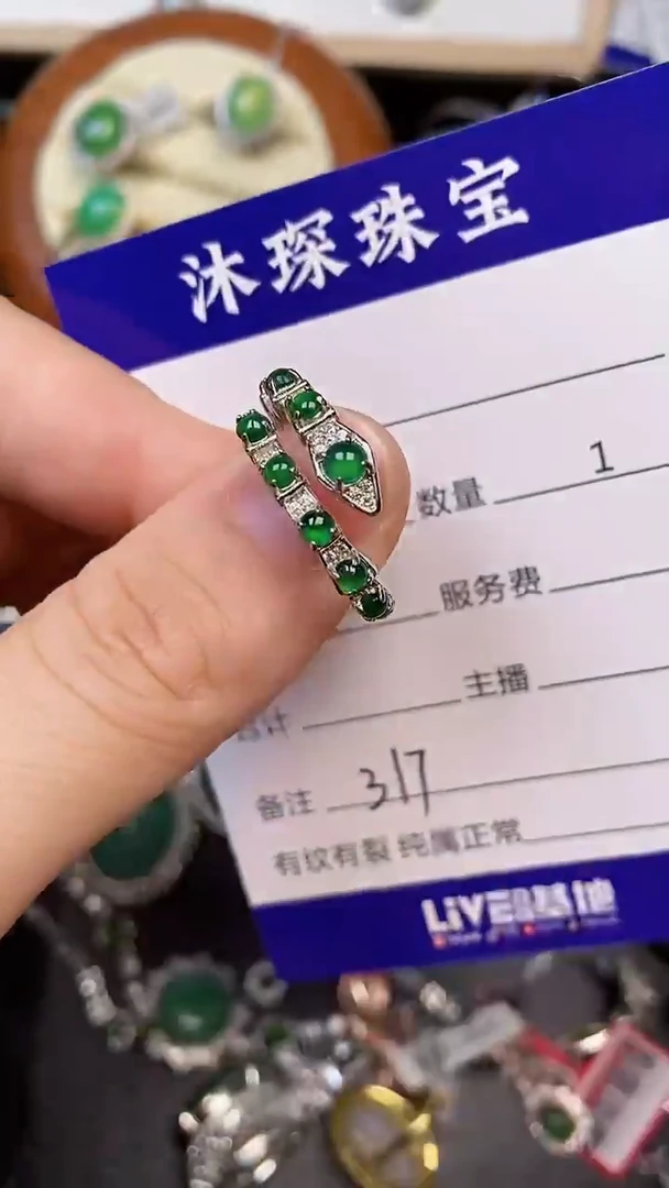 银S925镶嵌戒指翡翠3170