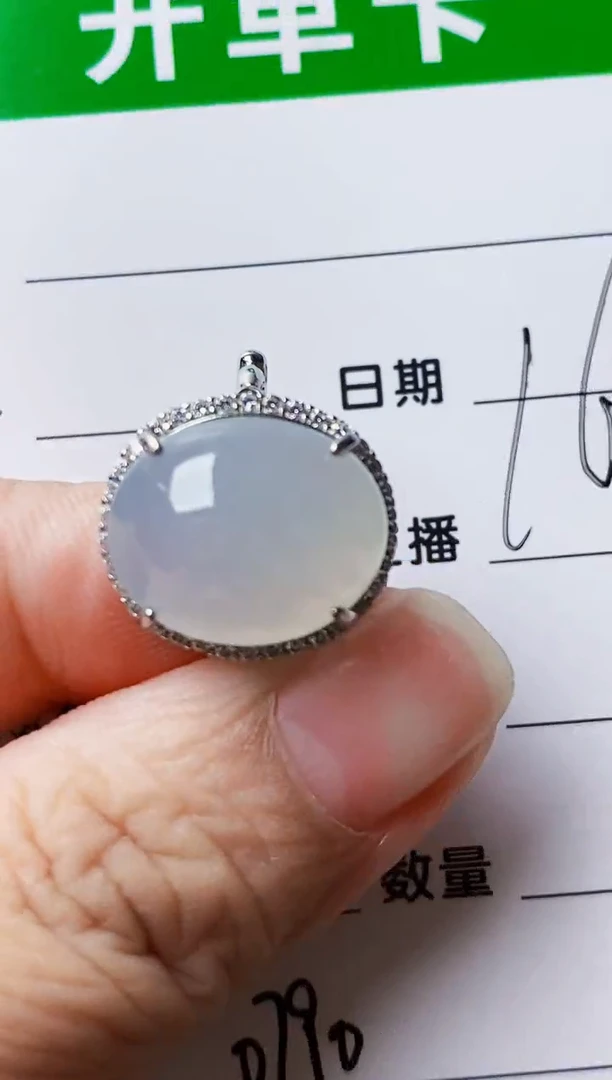银S925镶嵌戒指翡翠0790