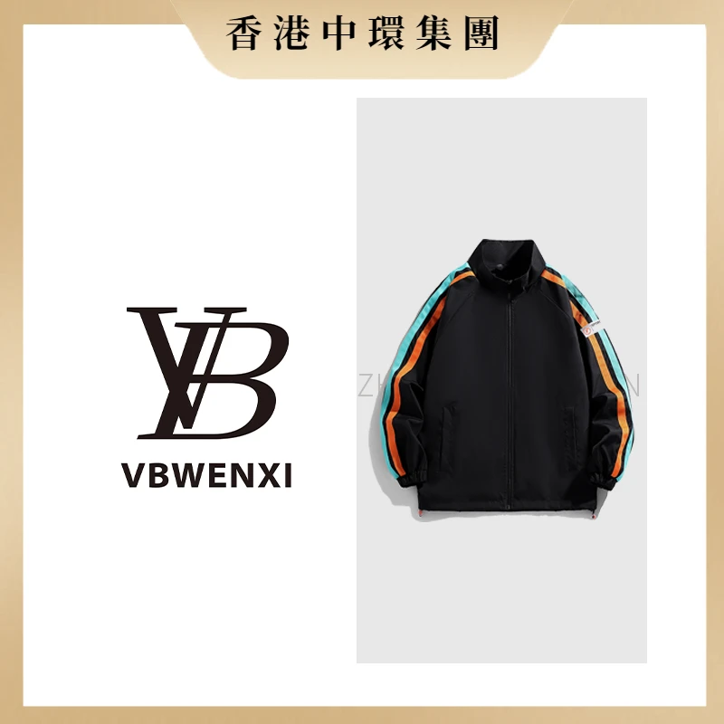 【中環集團】新款夹克宽松薄款立领运动港风休闲百搭情侣潮外套