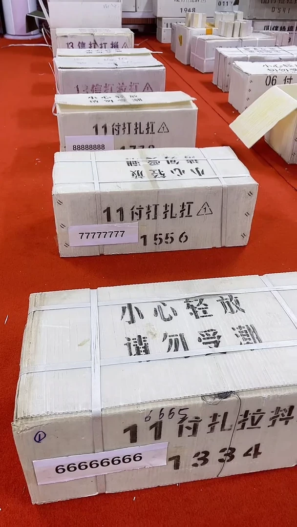 全新一百张连号号码随机带盒 01