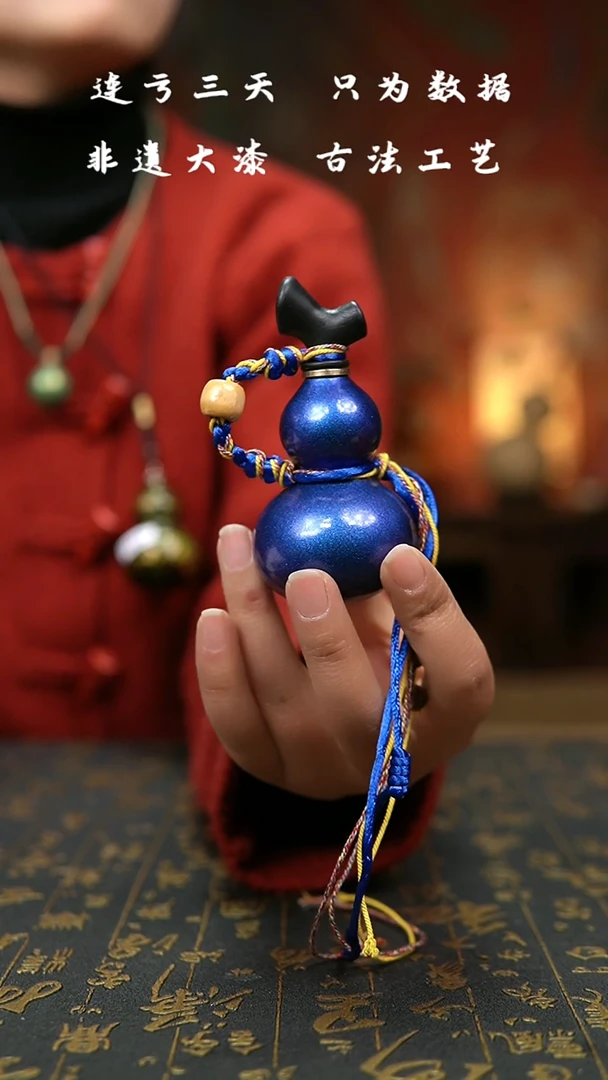 【闪购商品】403--非遗大漆葫芦福禄