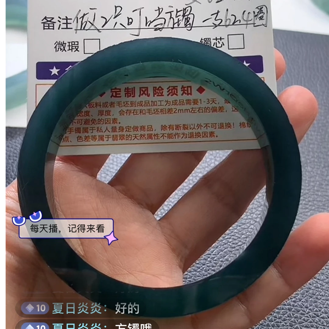 定制一对叮当翡翠A货