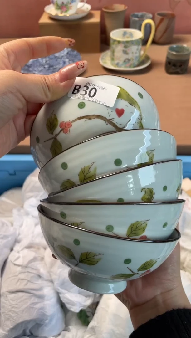 瓷片瓷器瓷器B30