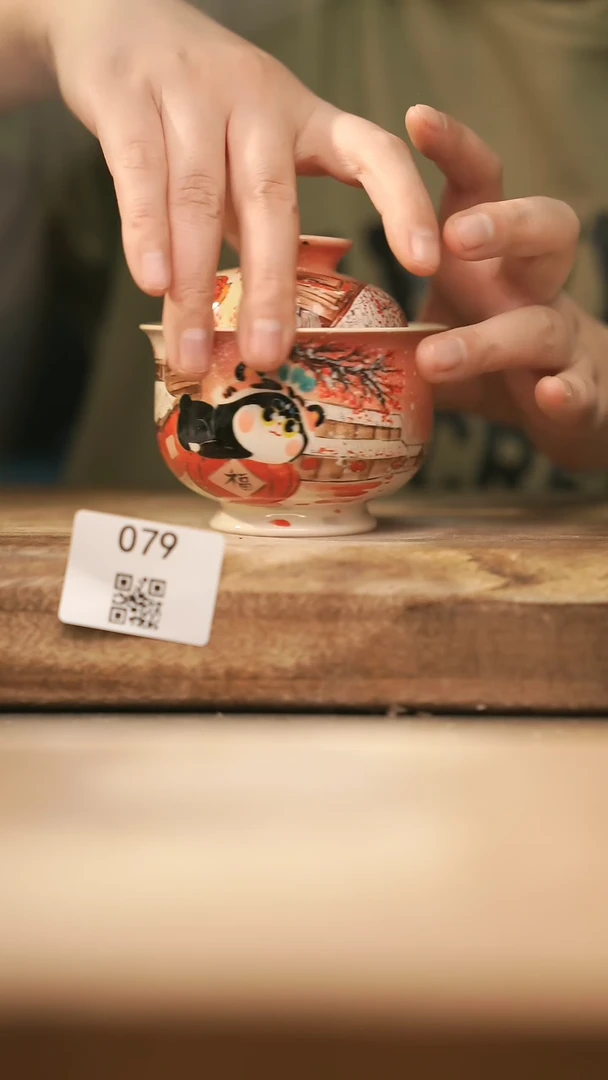 【闪购商品】【落单孤品】福利/盖碗@@079
