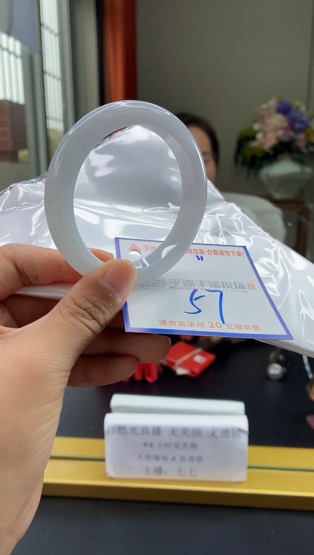 未镶嵌手镯翡翠1111111111111111