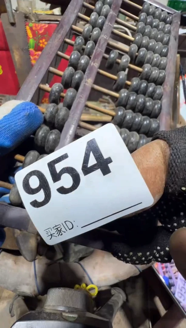 珍*0818老王直播间专属链接