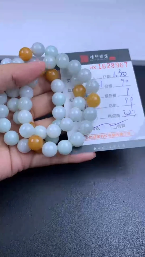 【闪购商品】翡翠挂件未镶嵌哈轩 珠串1（有纹有裂）（多样性发其一）