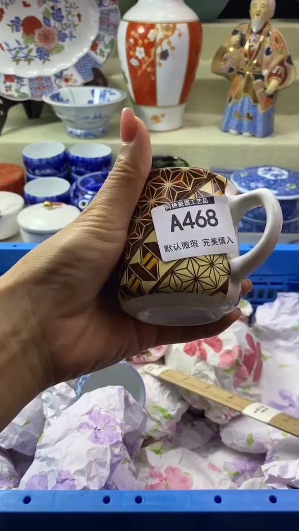 件蓝**的瓷片 默认微瑕 完美慎入468