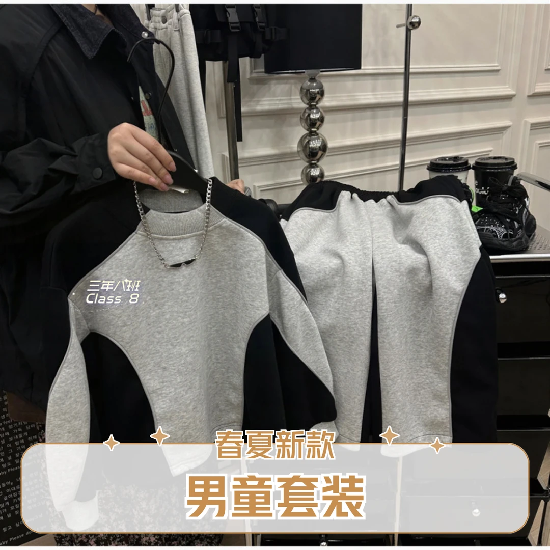 儿童运动卫衣卫裤男童两件套2024春夏季新款小童拼接上衣长裤韩版