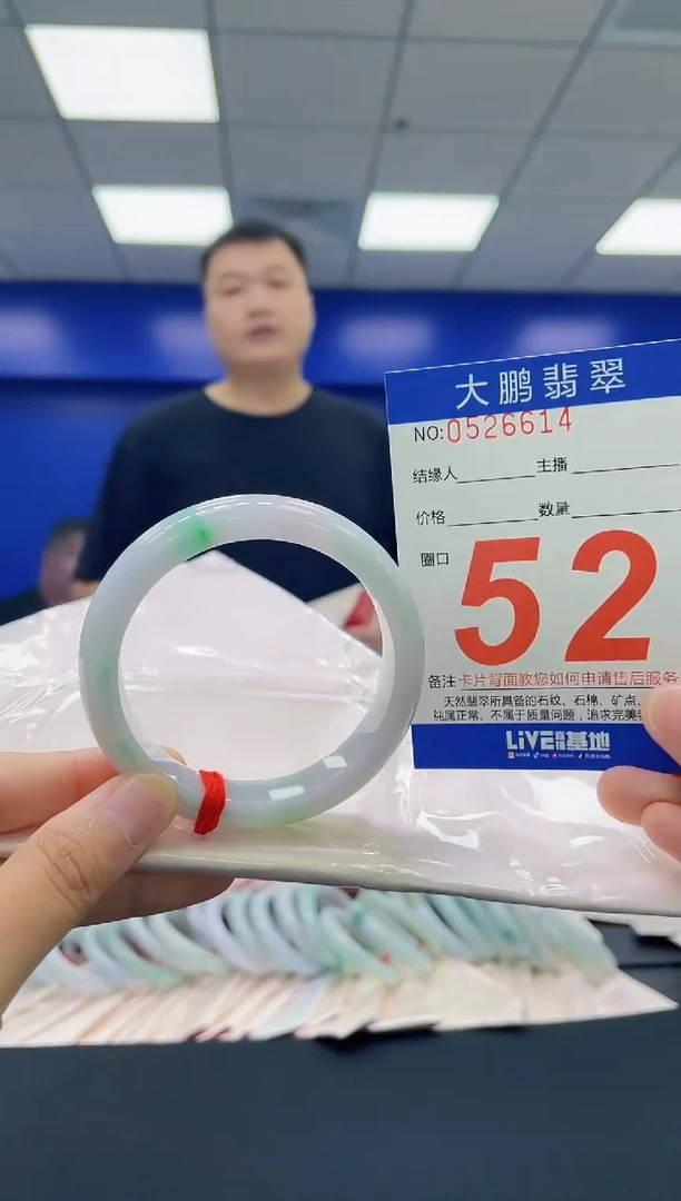 翡翠手镯未镶嵌AAAAAAAA