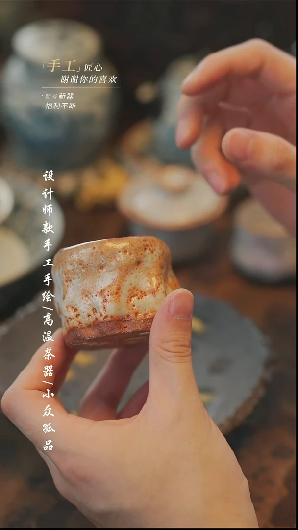 【溯本】瓷片***瓷片435微瑕