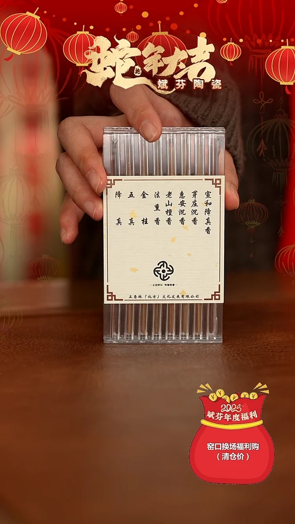 【闪购商品】瓷片斌芬陶瓷严选产品杯