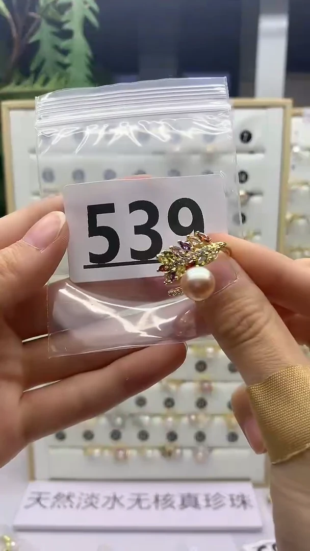 合金珠宝奇石淡水珍珠539