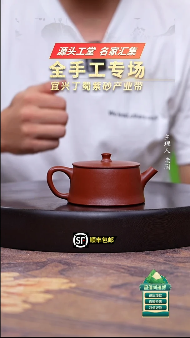 茶壶紫砂小煤窑朱泥云柱220cc