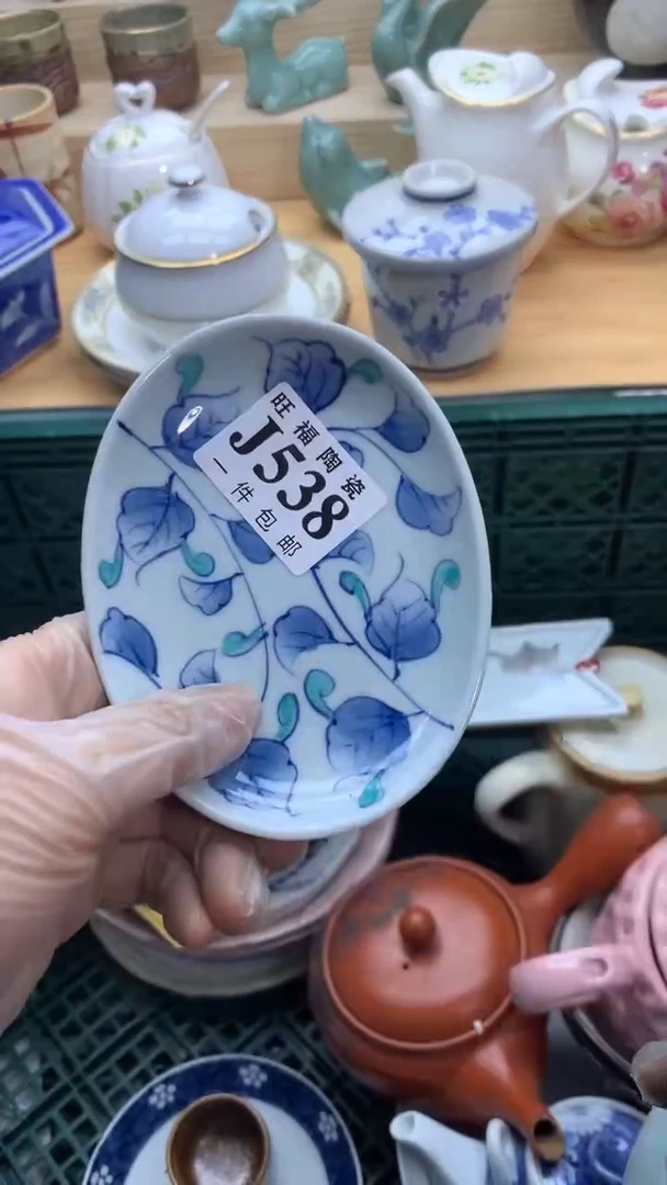 【闪购商品】瓷片旺福家一号商品