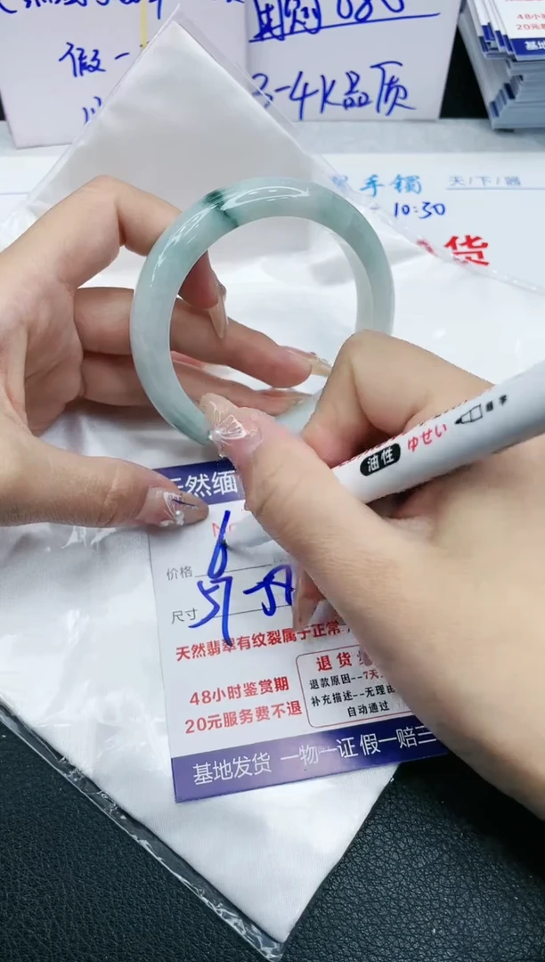 【闪购商品】翡翠手镯未镶嵌VIP88888