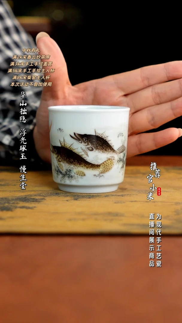满园   粉彩珐琅彩