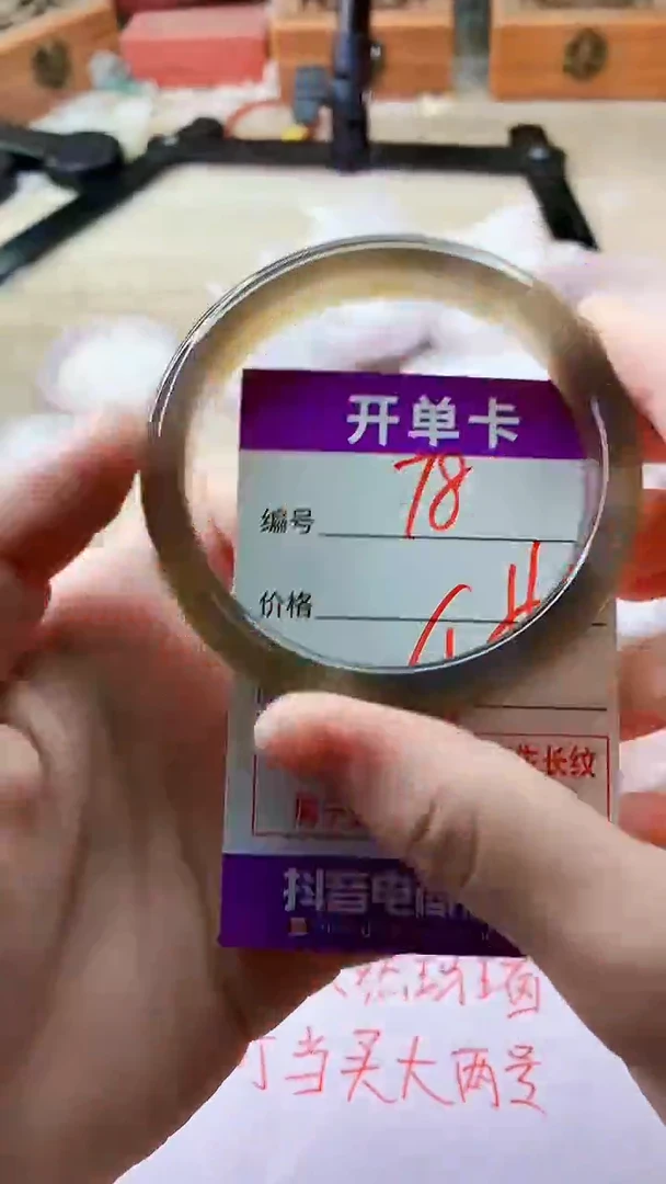 手镯玛瑙/玉髓未镶嵌78