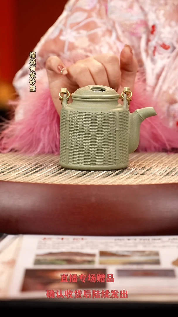 【闪购商品】紫砂茶壶QMJ竹编洋桶 豆青