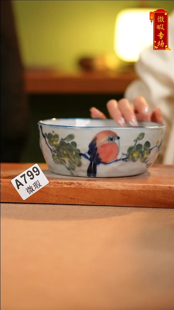 【闪购商品】其他WA799陶然集器陶瓷