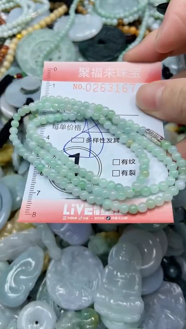 未镶嵌挂件翡翠闪购0263167