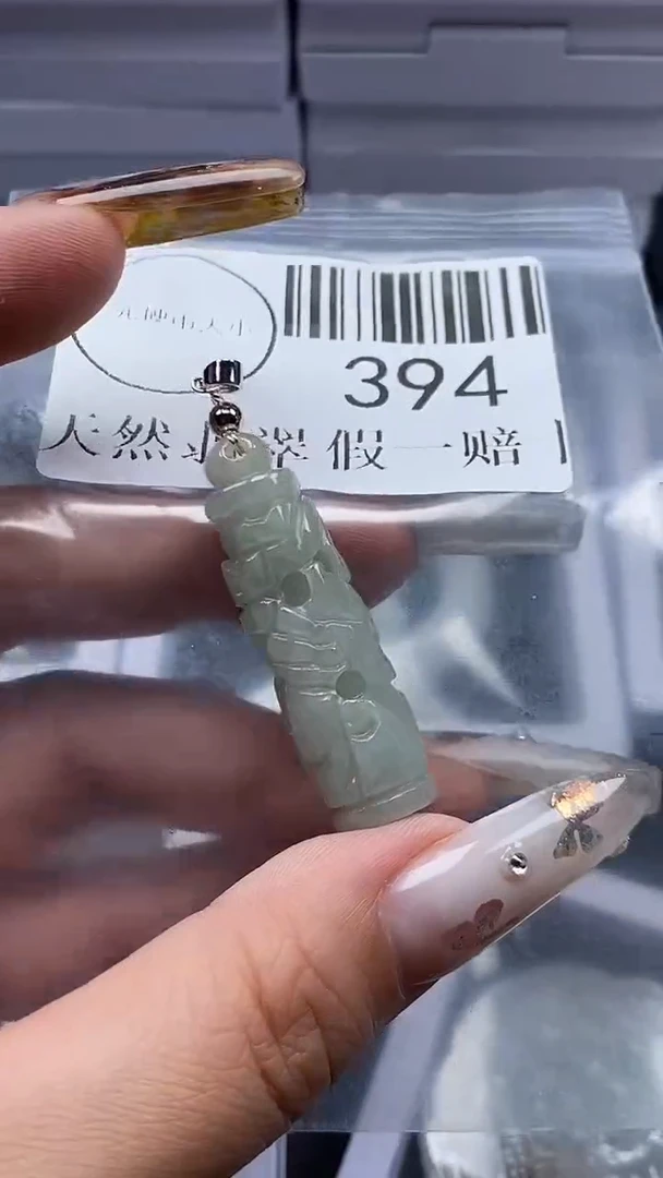 吊坠(不含链)未镶嵌翡翠394