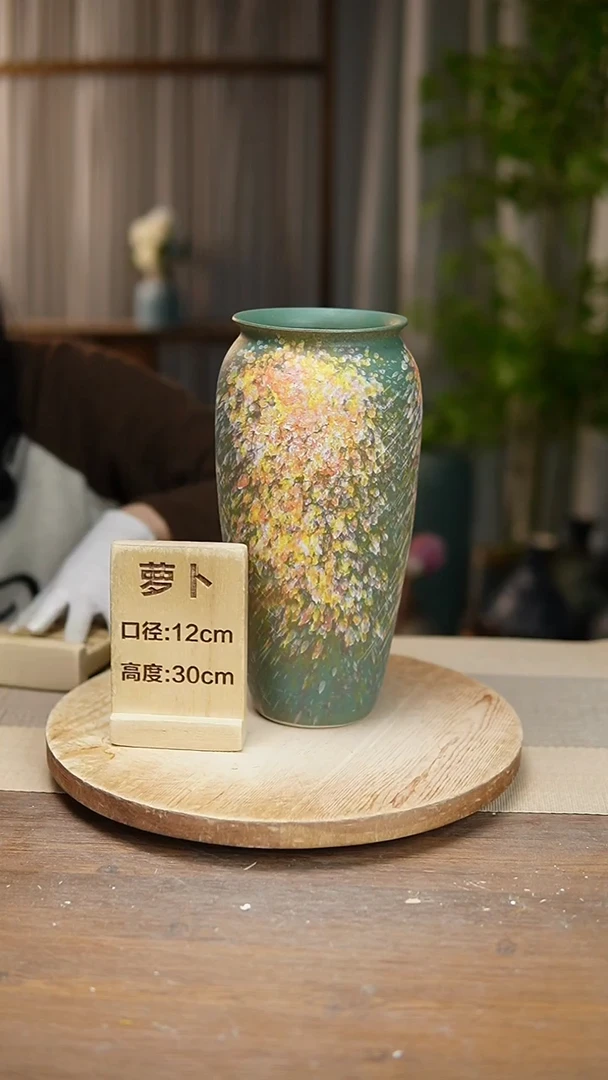 【闪购商品】陶瓷花器翻口萝卜复古涂鸦绿