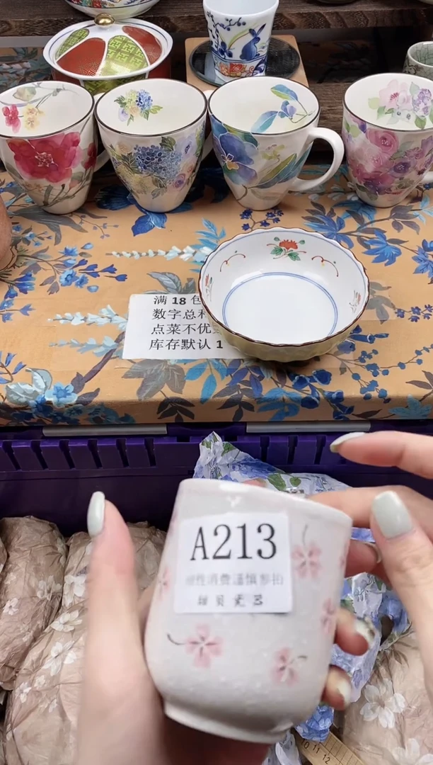 瓷片不**班                A213