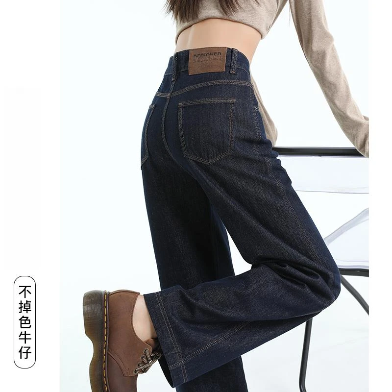 不掉色深蓝色窄版阔腿牛仔裤女2025年新款高腰宽松垂感显瘦直筒裤