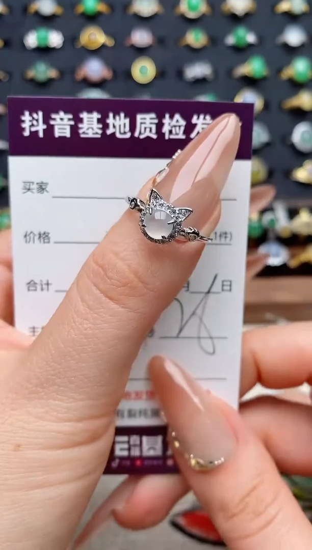 银S925镶嵌戒指翡翠.