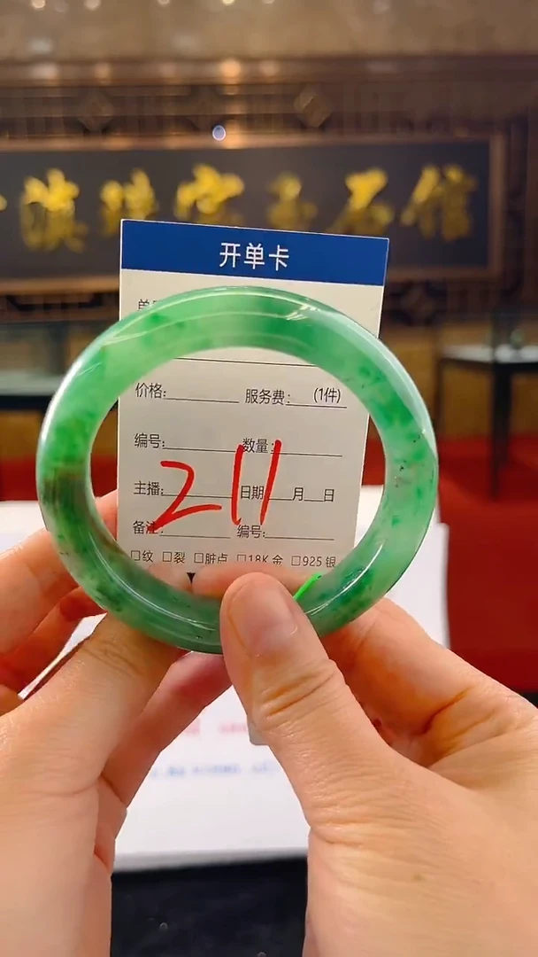 未镶嵌手镯石英质玉（非洲翠）微瑕介意勿拍