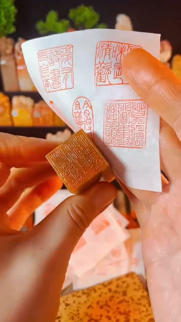 【闪购商品】巴林石印石手工篆刻《莫将闲事挂心头》