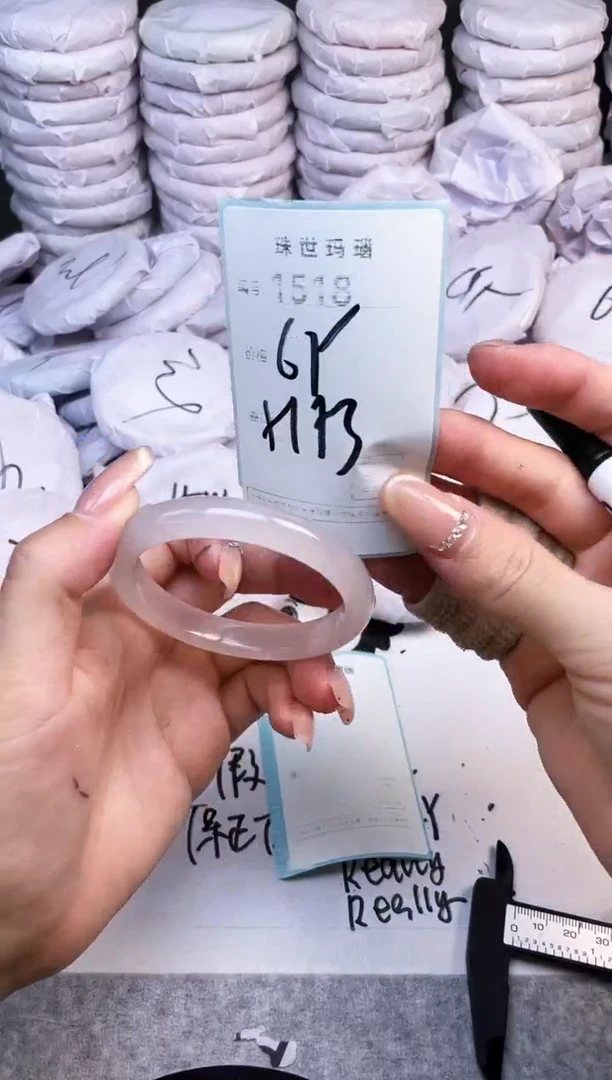 手镯玛瑙/玉髓未镶嵌1518
