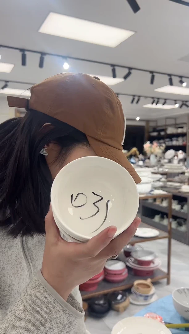 【闪购商品】盘八宝瓷器甄选炸场A031发4